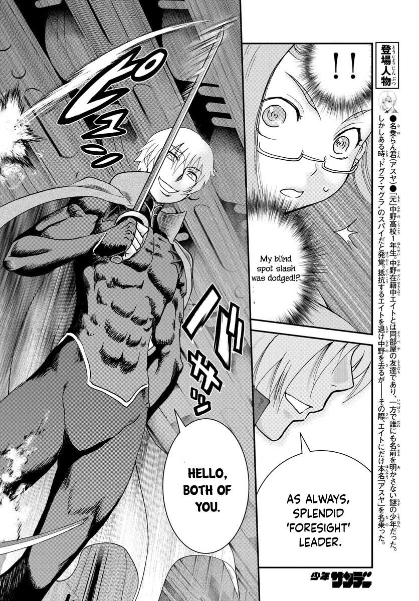 Kimi wa 008 Chapter 198 13